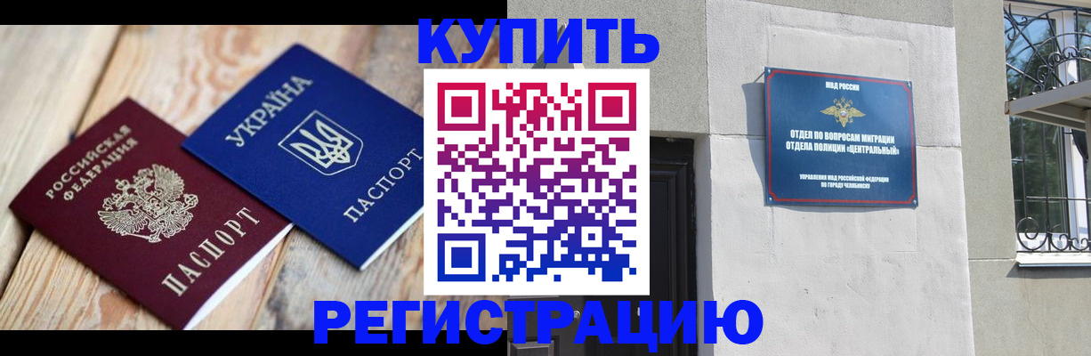 временная регистрация законно в Нюрбе